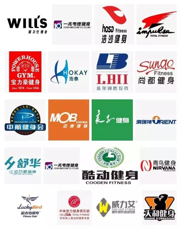 英伦国际健身教练培训学院,英派健身培训基地可靠吗