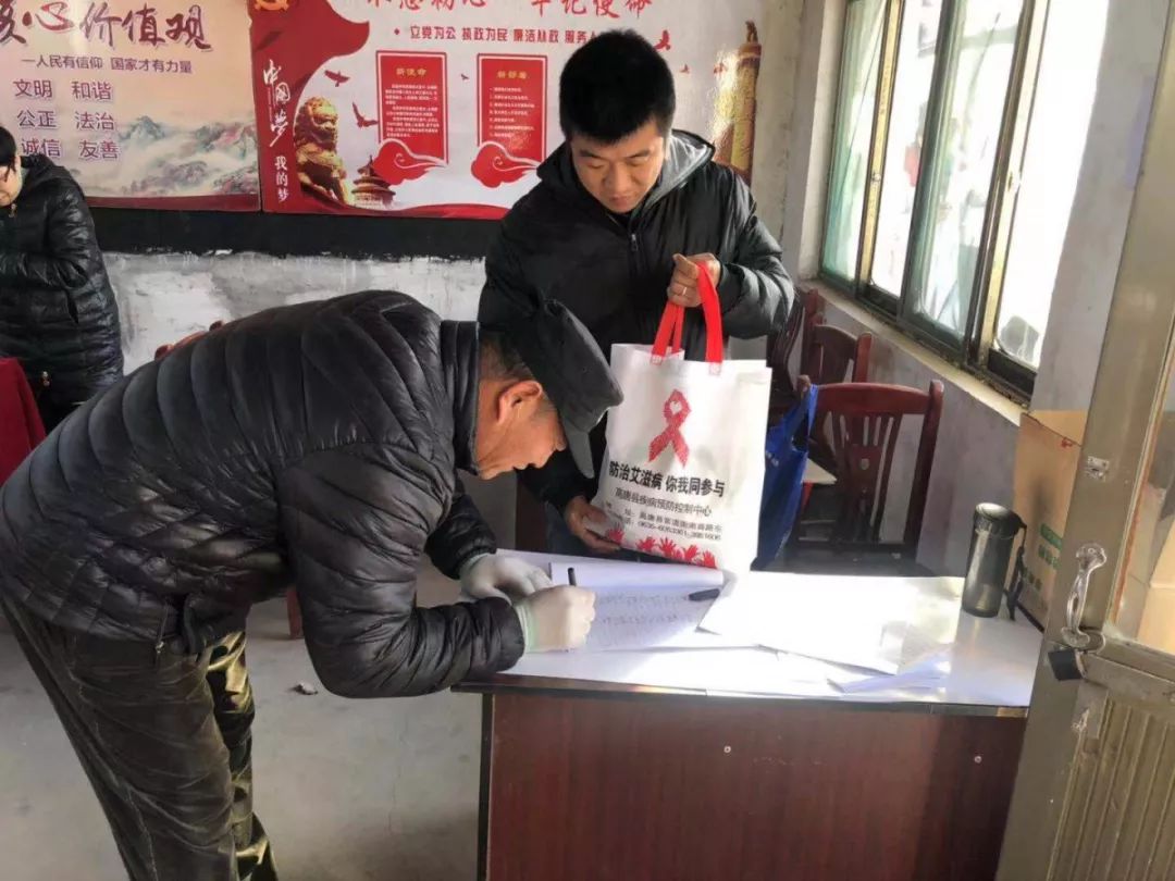 2022年世界艾滋病日宣传活动视频,高县艾滋病日宣传活动