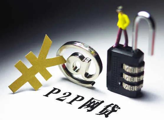 没上征信的网贷不还会怎么样,不上征信的可以不还么