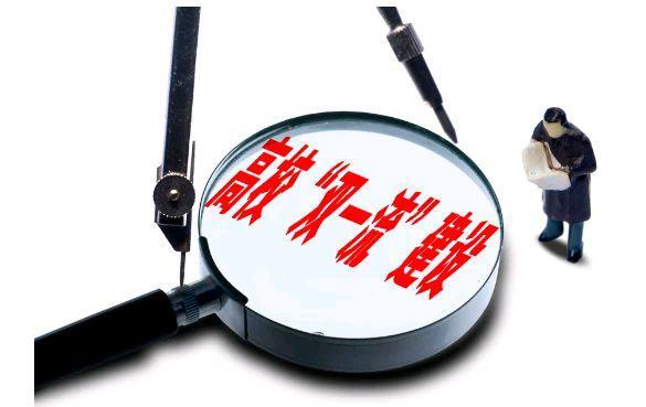 临沂大学要拆分吗,网友为什么建议临沂大学改名