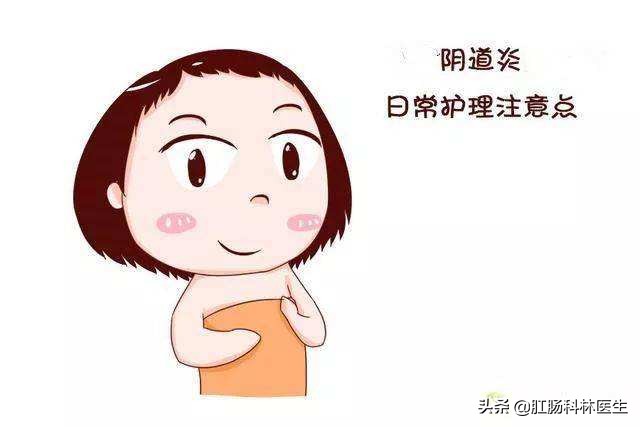 疫情期间妇科怎么做,疫情期间女性盆腔炎