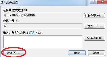 自控系统OPC集成DCOM安详解，你可以使OPC自由通讯