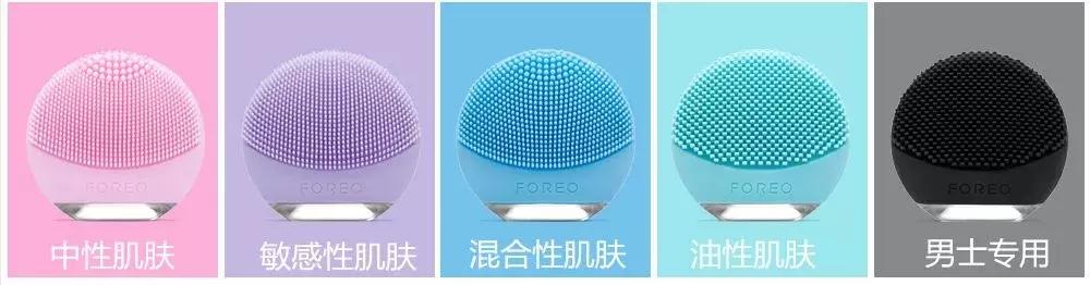 打假洗漱用品,foreo洁面仪伤皮肤吗