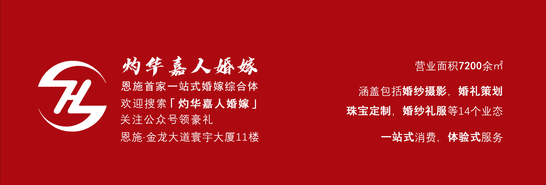 婚纱照注意事项全攻略,婚纱照注意事项全攻略模板