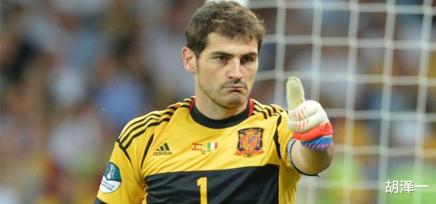 传奇落幕：西班牙门神卡西利亚斯宣布退役！回首圣卡西职业生涯