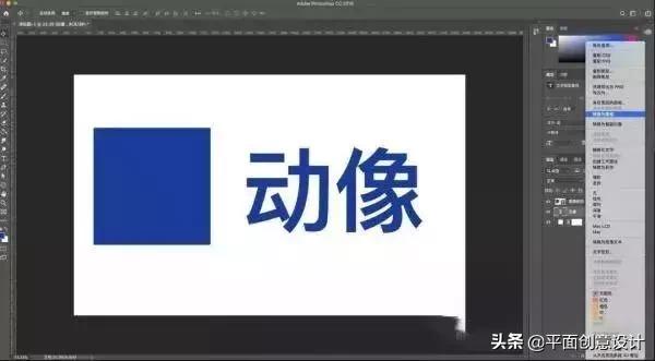 adobephotoshopcc2018教程,photoshop和photoshopcc