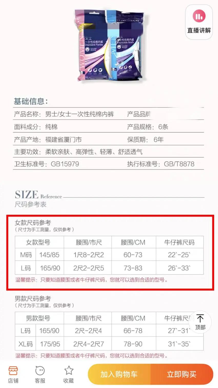 楂樿川閲忎紤闂茶￥娴嬭瘎,鏄ョ鍗￥娴嬭瘎