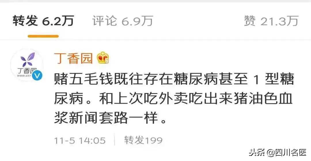 21岁小伙把水果当晚餐吃到icu,小伙吃一个月水果后进icu