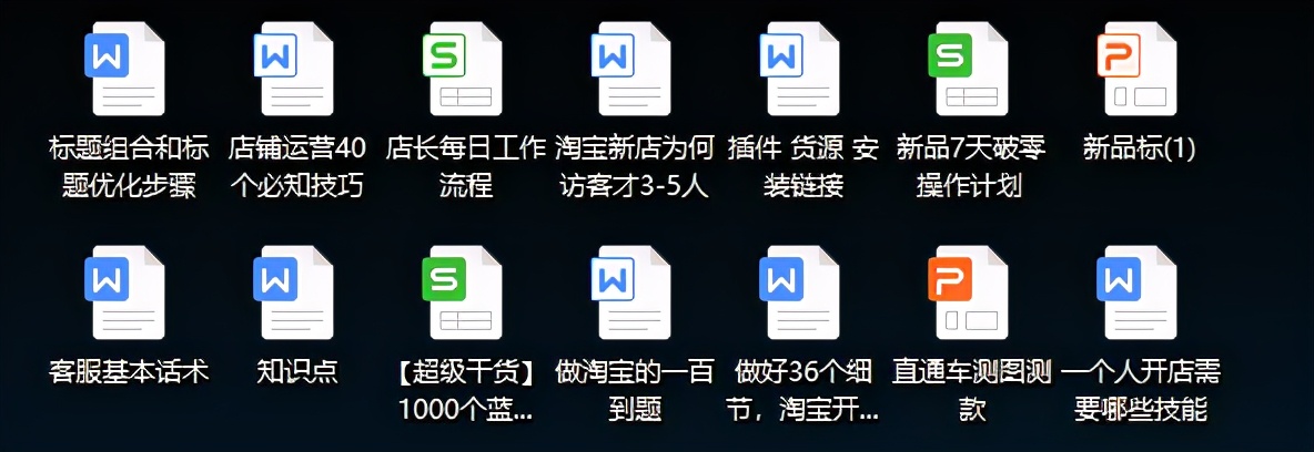 在广州开淘宝店卖什么好,想开淘宝店不知道卖什么