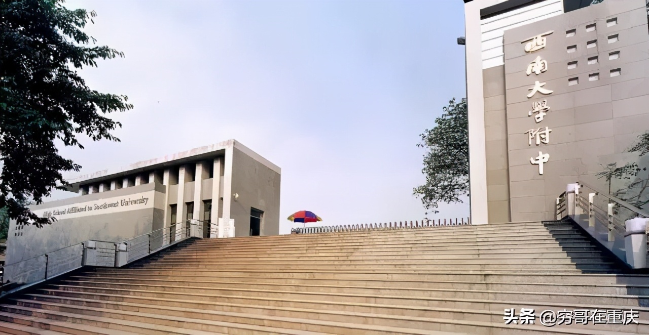 重庆最悠久的中学,重庆百年中学历史记录