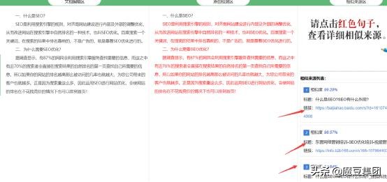 网络优化seo途径有哪些,网络seo优化知识