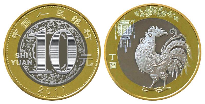 第一轮生肖纪念币市场价,第二轮普通生肖纪念币