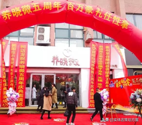 一场营销活动要做哪些调研,一场营销活动的策划