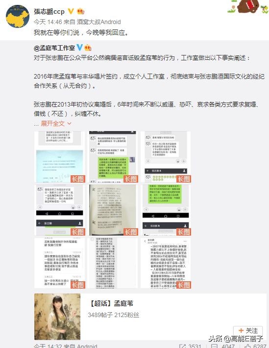 孟庭苇谈婚姻状况,孟庭苇和老公离婚没