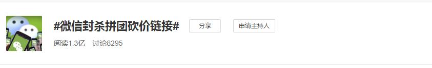 拼团砍价真的吗,再见了江浙沪包邮区