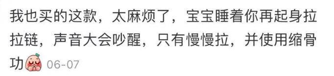 最新好用蚊帐推荐款有哪些,蚊帐哪种款式好用测评