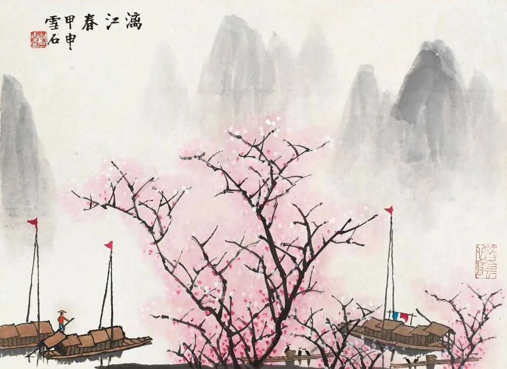 白雪石笔下的漓江山水,如诗如画的漓江山水