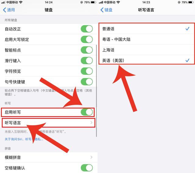 苹果手机怎么快速记录会议纪要,苹果手机自带会议记录神器