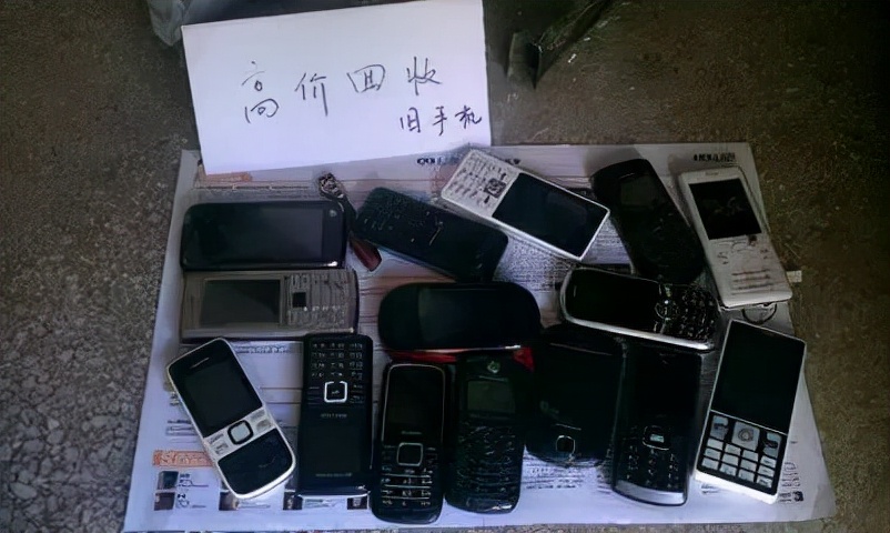 二手废旧手机上门回收,有人专门到农村回收旧手机