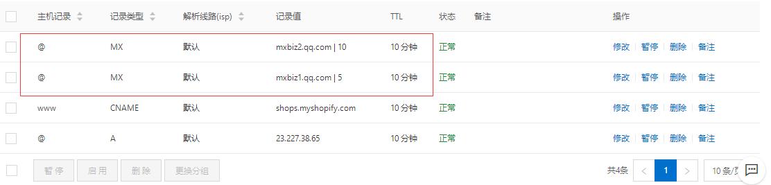 如何申请一个免费的企业邮箱,企业邮箱免费