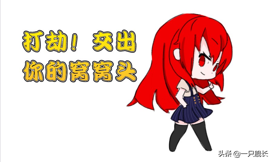 霹雳闪雷真君成就怎么完成,原神霹雳闪雷真君在哪