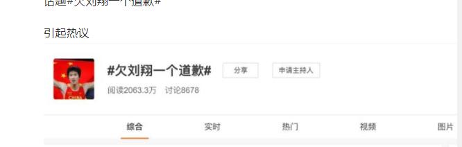 成功洗白黑历史的明星,劣迹斑斑被洗白的明星