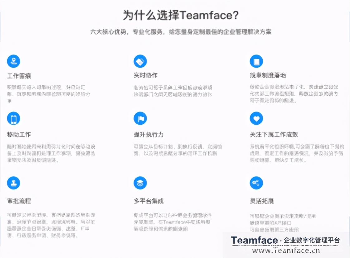 免费的oa办公系统,oa办公系统的开发哪家好