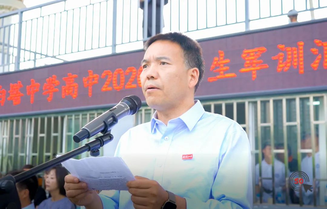 迎建党百年军训风采,青春飞扬军训