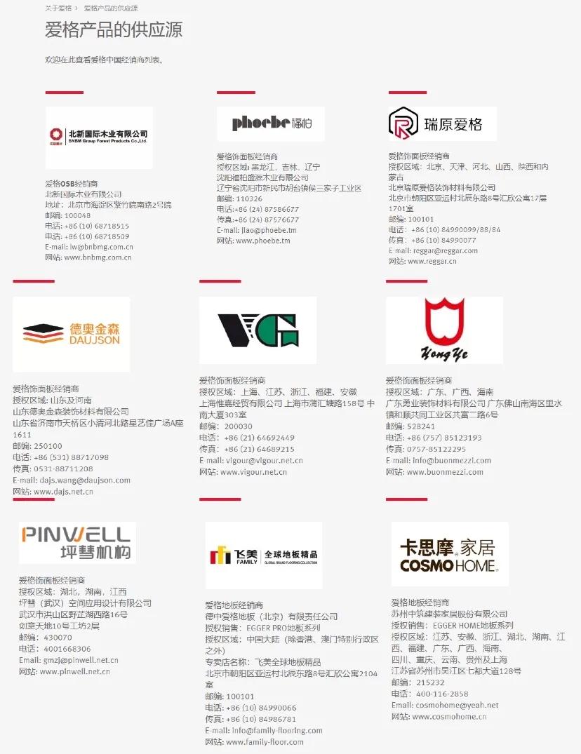 怕买到假表怎么办,买爱格板注意什么