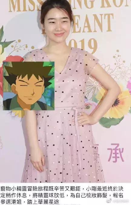 群魔乱舞啊！这届港姐颜值说断崖式下跌真不夸张……