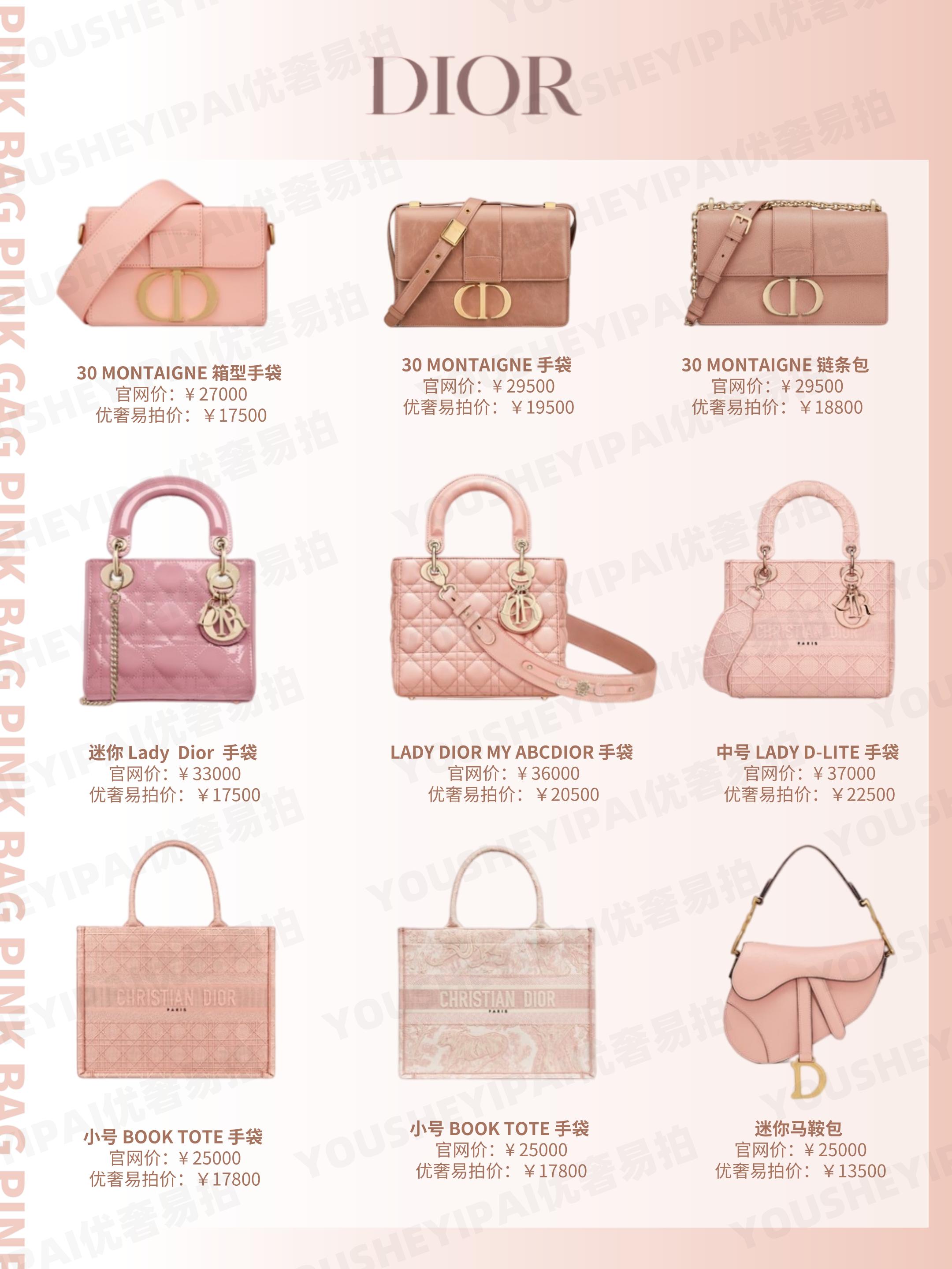 二手奢侈品中古款包包推荐,包包推荐小众高级感中古包