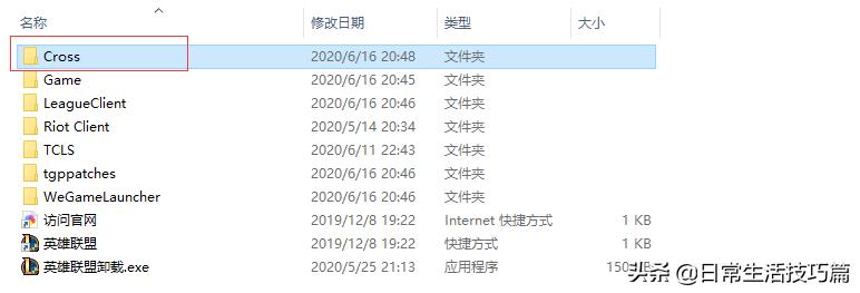 lol手游怎么提高帧数,lol核显提高帧数