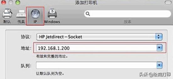 苹果系统怎么连接打印机扫描文件,苹果系统怎么连接打印服务器