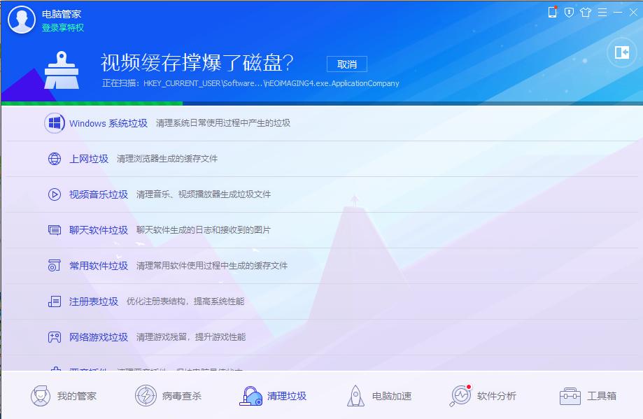 腾讯电脑管家怎么彻底卸掉文件夹,电脑管家小团队版怎么彻底卸掉