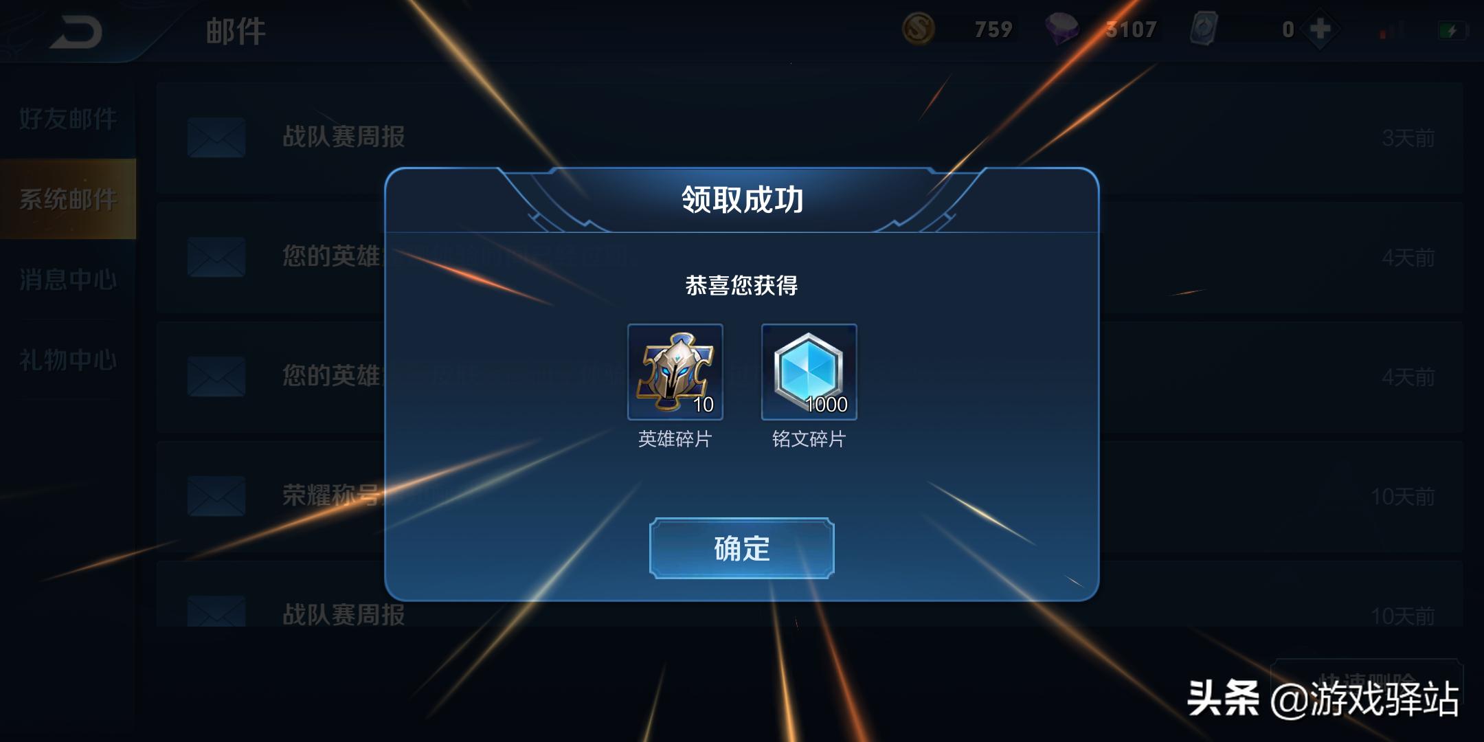 王者荣耀新赛季闪退什么时候修复,王者荣耀新赛季更新后闪退