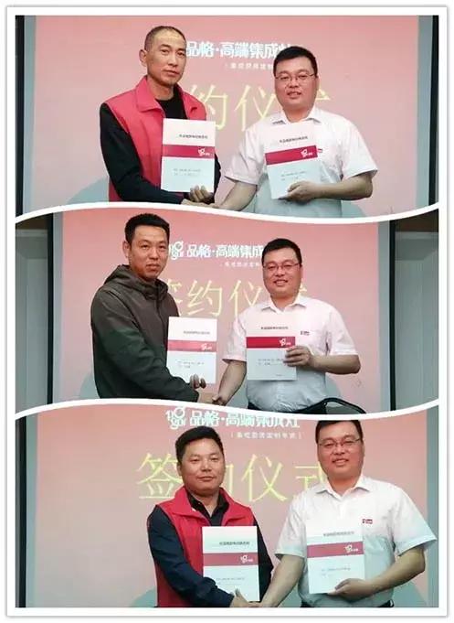 品格风暴新模式财富交流会周口站顺利召开