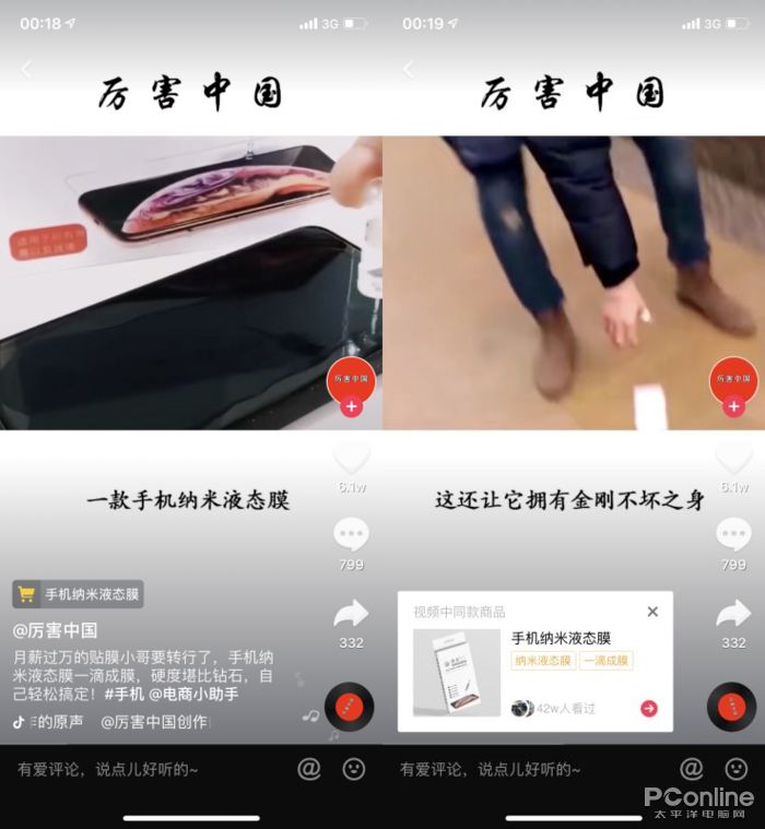 可以砸核桃的玻璃钢化膜是真的吗,纳米膜真的能砸核桃吗