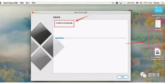 苹果电脑安装双系统分区,苹果电脑安装双系统