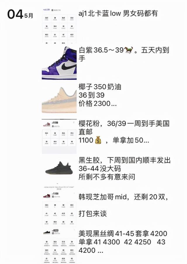 做生意最容易的年代,做生意最低谷的时候