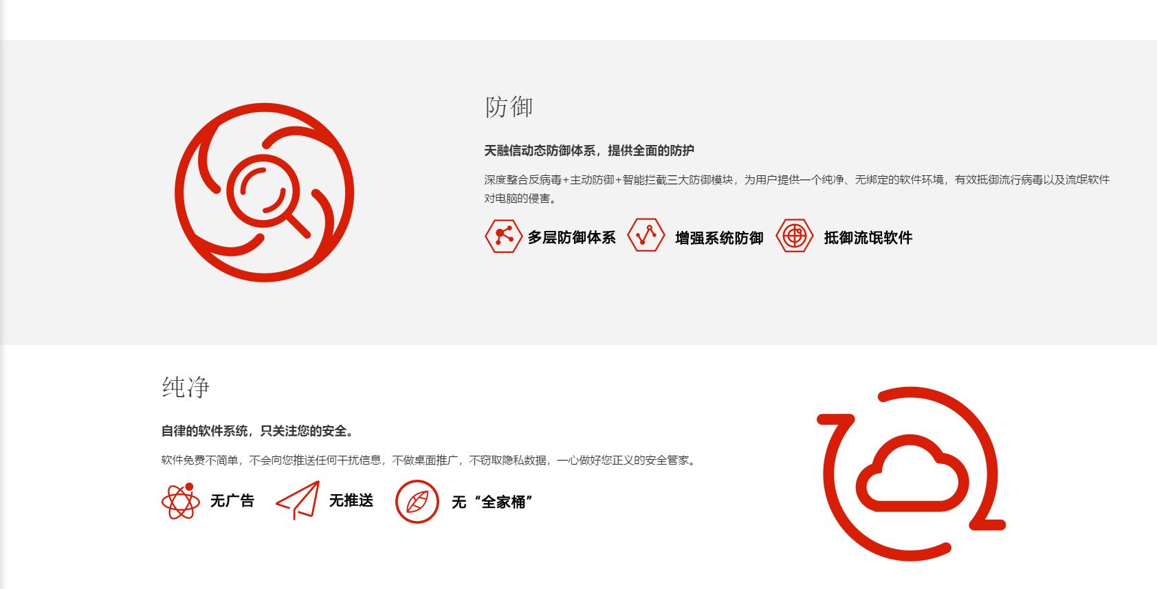 盘点国内最好用的安全软件,各种安全软件