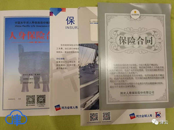 为骗近3000万保费造车祸杀妻,给妻子买3000余万保险后杀妻