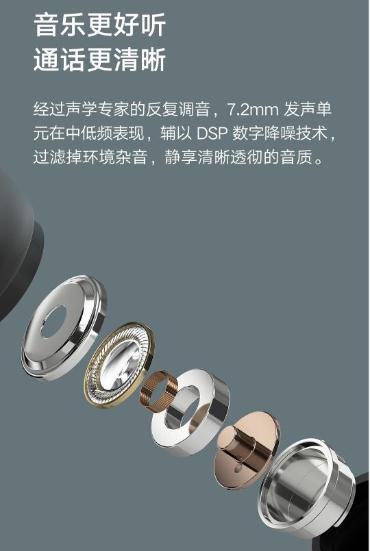 红米airdots2功能介绍,红米airdots2优点和缺点