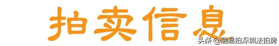 宝安宝体金成时代,深圳宝安宝体金成时代