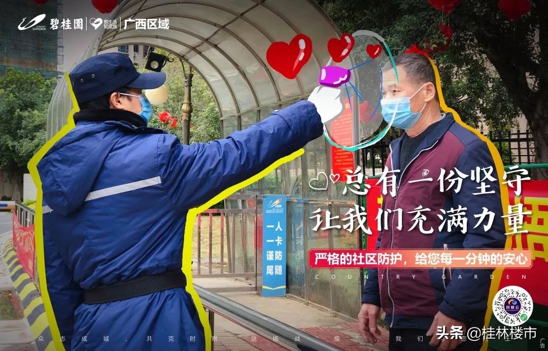 总有一种力量让我们坚守,一份坚守一份执着