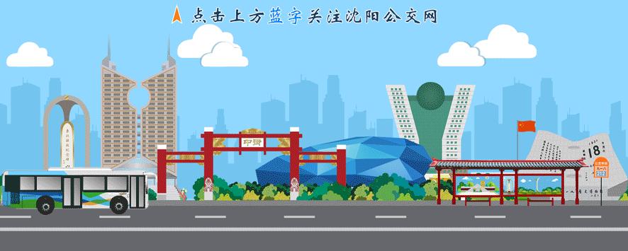 沈北万达开业！人山人海，马路堵疯了！多条公交延线至此