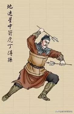 水浒传里108位好汉的图片,水浒传108位好汉事迹图片