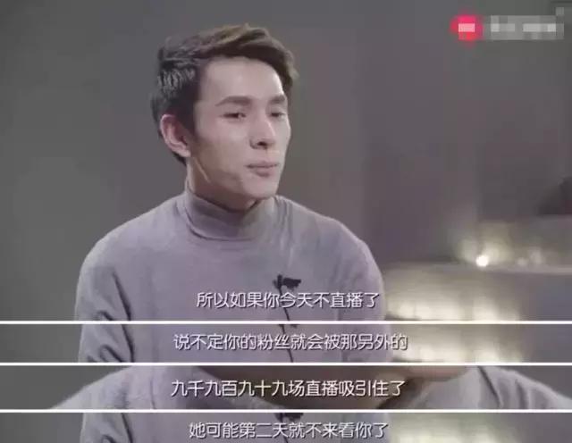 李佳琦1条广告费=我10年工资:这个涂口红的男人,凭什么这么有钱