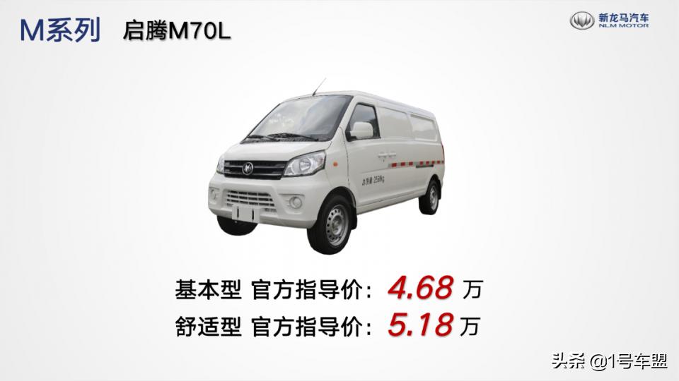 新龙马汽车龙岩工厂,福建龙岩新龙马汽车股份有限公司