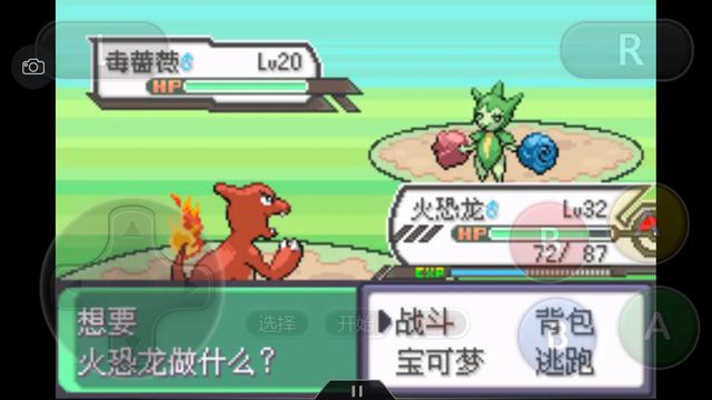 究极绿宝石一周目神兽攻略 (究极绿宝石5一周目能不能mega进化)