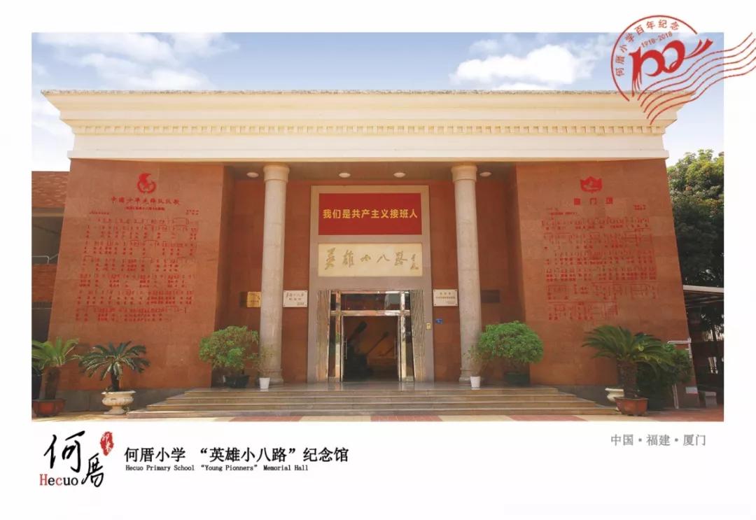 美丽校园伴我成长,美丽校园伴我行